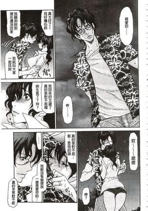 Umi No Yeah!!Collection Page #160