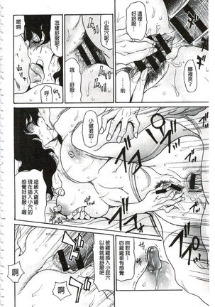 Umi No Yeah!!Collection Page #103