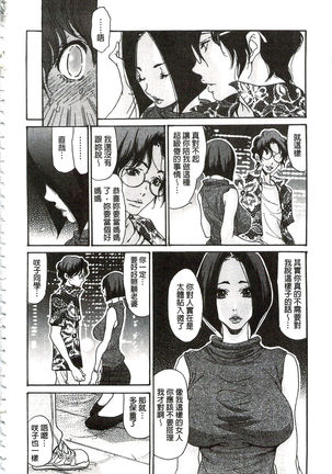 Umi No Yeah!!Collection Page #143