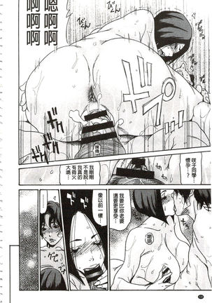 Umi No Yeah!!Collection Page #137