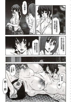 Umi No Yeah!!Collection Page #138