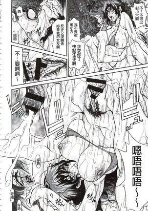 Umi No Yeah!!Collection Page #119