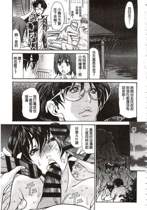 Umi No Yeah!!Collection Page #148