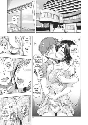 Manatsu Manaka + Rinko Omake - Page 12