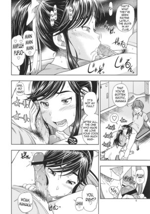 Manatsu Manaka + Rinko Omake Page #5