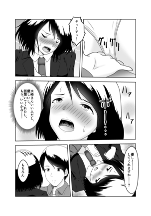 Image 7502089