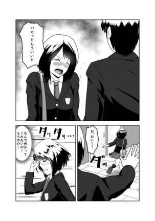 Image 7502084