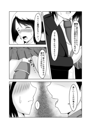 Image 7502090