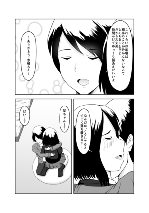Image 7502088