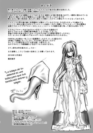 Kishi Danchou Kairakusu Kakute Kishi Danchou Hime Kishi To Naru Ch. 4 | Así el caballero comandante se volvió la princesa caballero Page #37