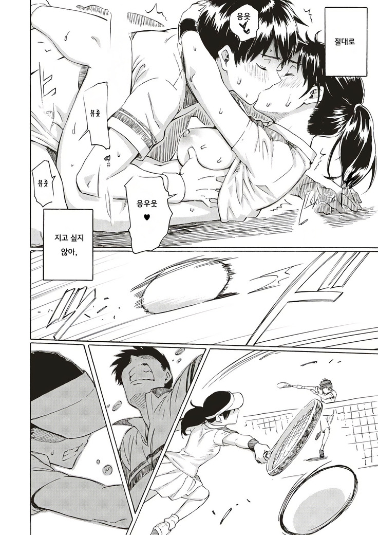 Kyouka no Niwa