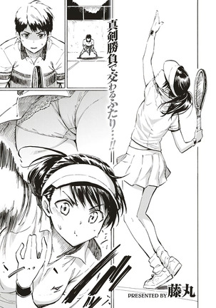 Kyouka no Niwa