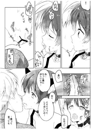 Image 11744712