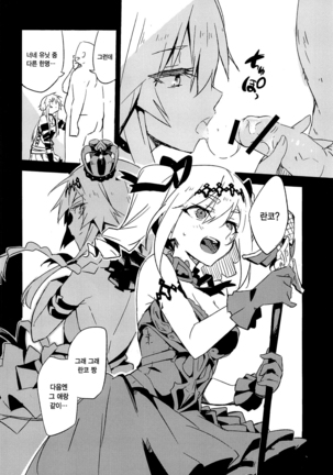 Image 7999838