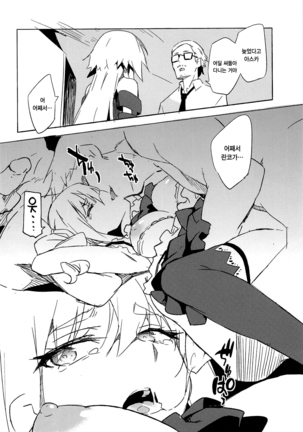 Image 7999844