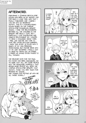 Soshite Usotsuki wa Koi o Shiru | And so, the Liar Learns Love Page #29