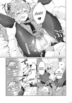 Soshite Usotsuki wa Koi o Shiru | And so, the Liar Learns Love Page #15