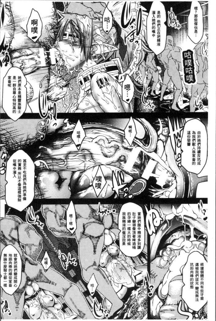 Ajin Bokujyo