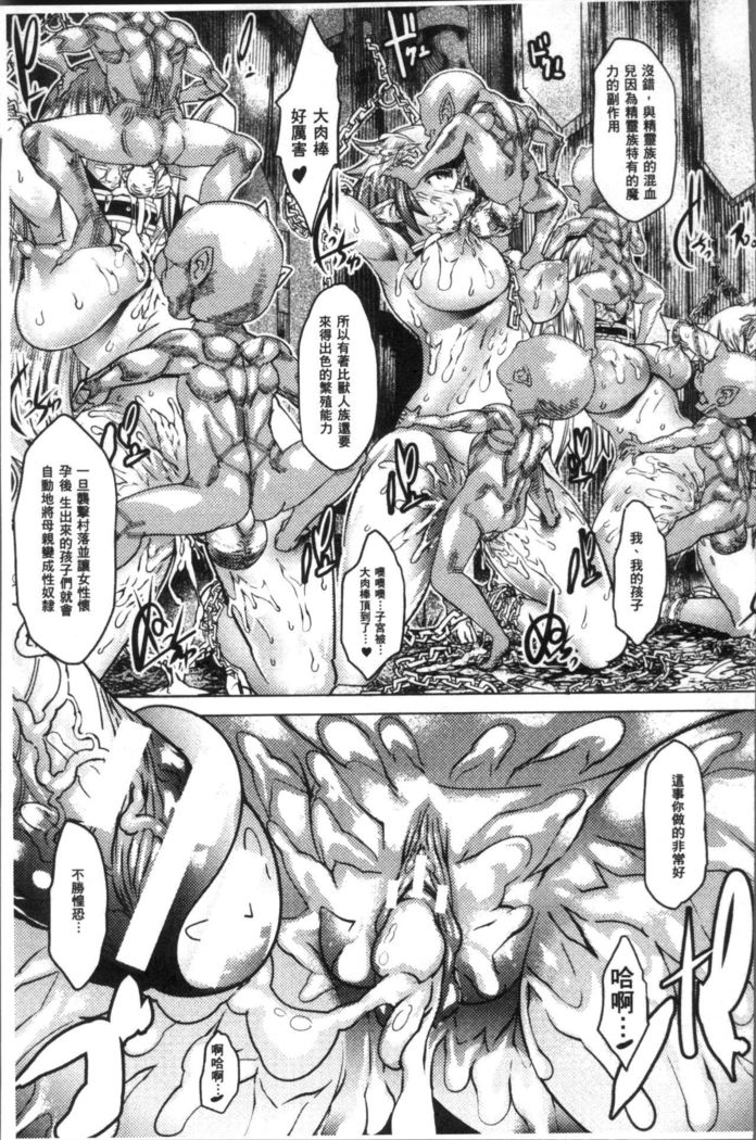 Ajin Bokujyo