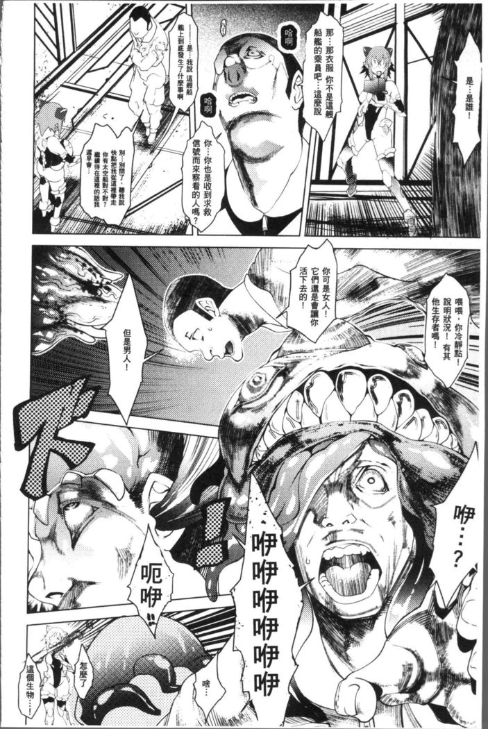 Ajin Bokujyo