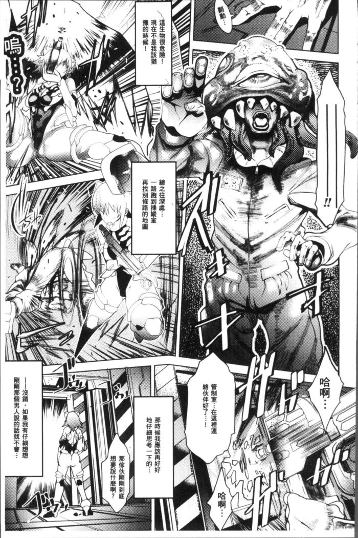 Ajin Bokujyo