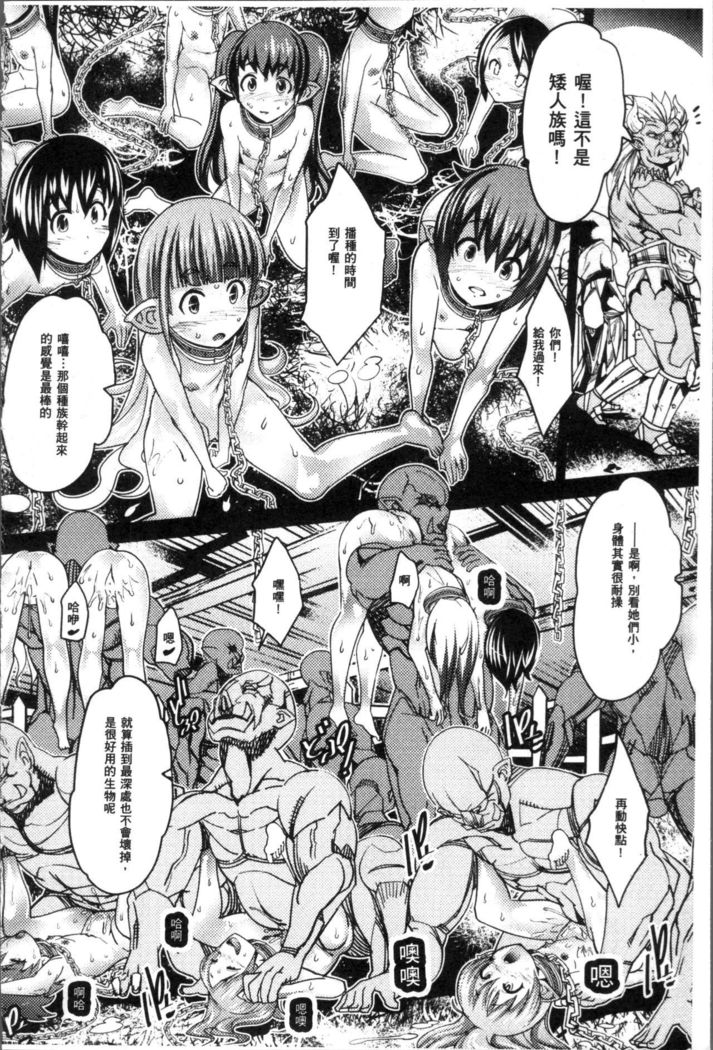 Ajin Bokujyo