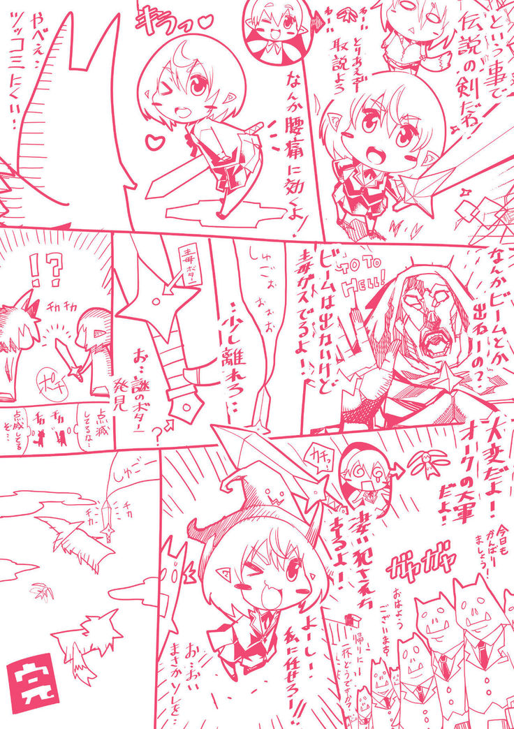 Ajin Bokujyo