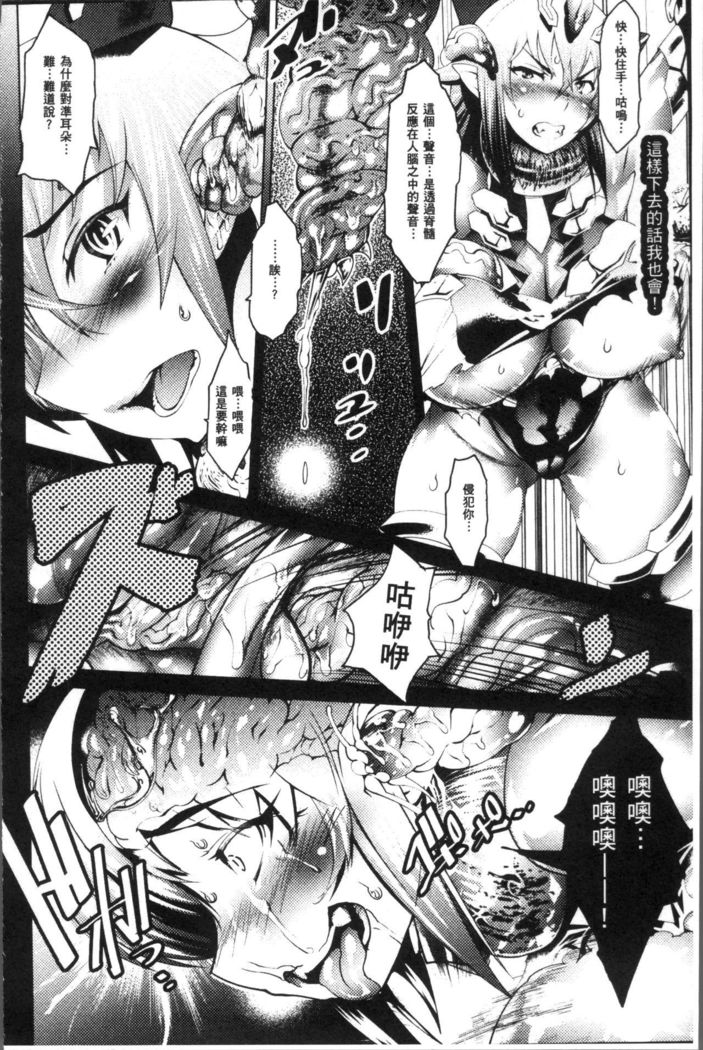 Ajin Bokujyo