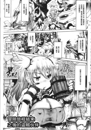 Ajin Bokujyo Page #70
