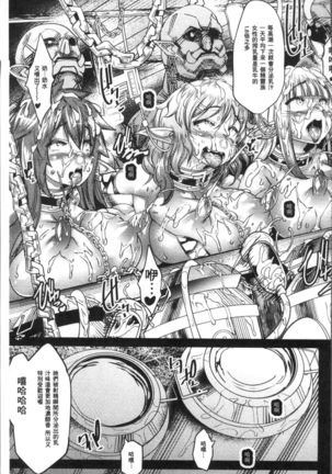 Ajin Bokujyo Page #38