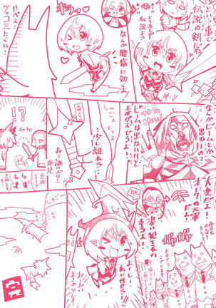Ajin Bokujyo Page #186