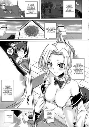 CHOYQUZU! Page #14