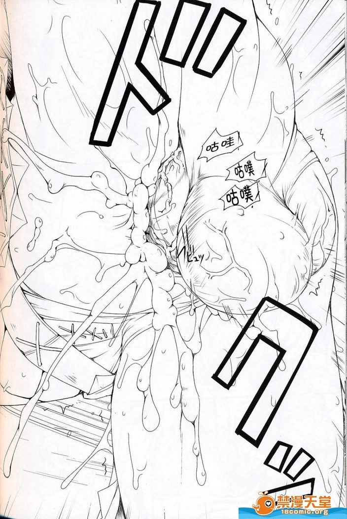 Monhan no Erohon 6（Monster Hunter)