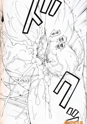 Monhan no Erohon 6（Monster Hunter) Page #47