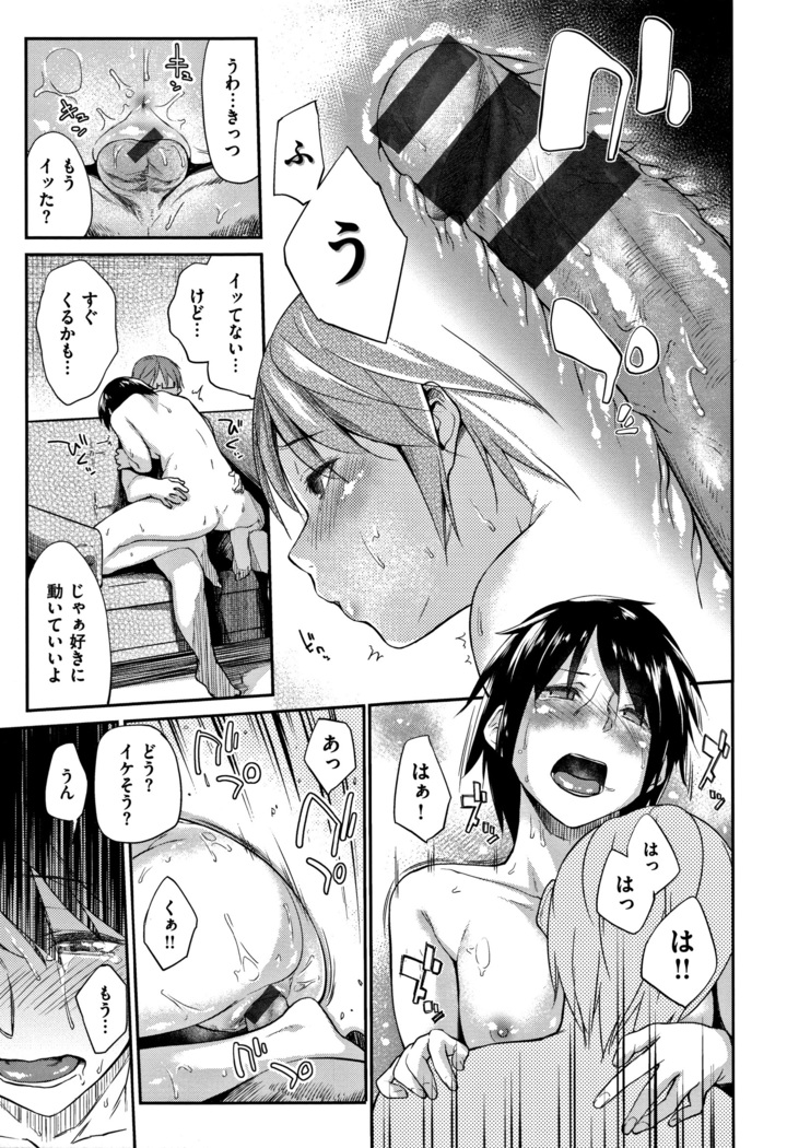 Itoshii Kimi o Kuruhodo