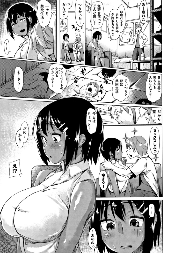 Itoshii Kimi o Kuruhodo