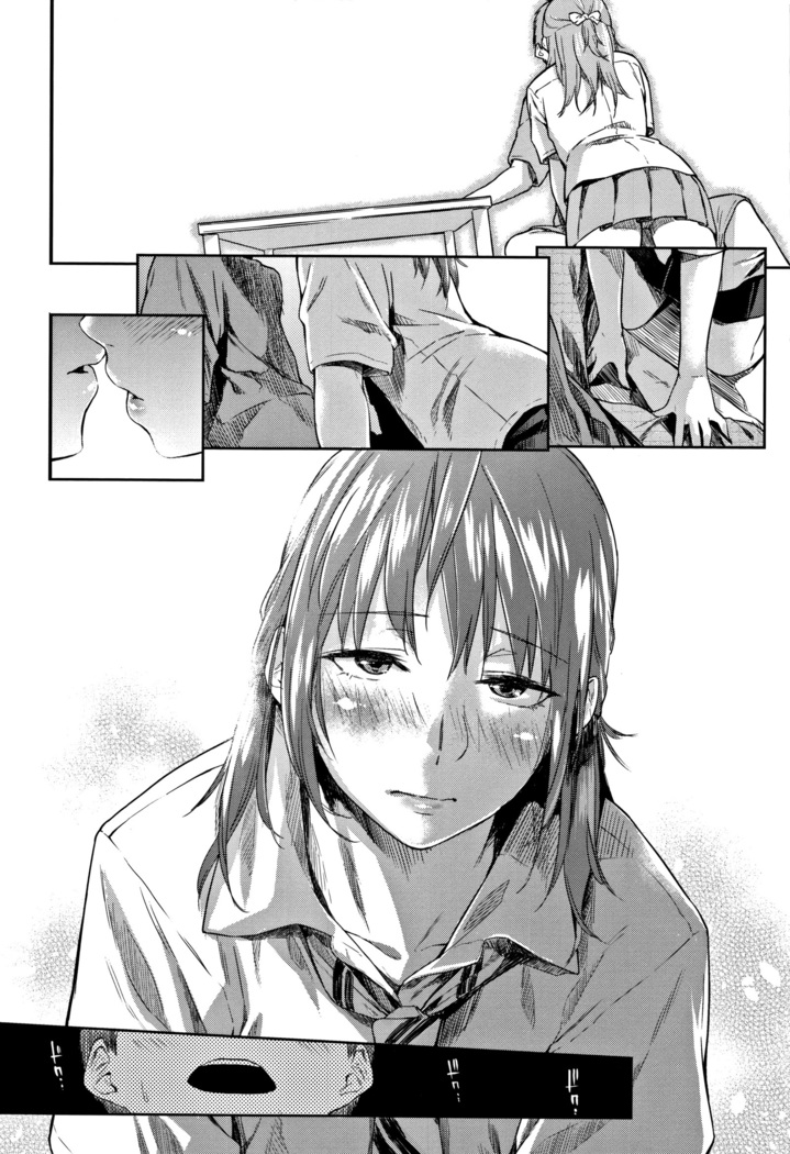 Itoshii Kimi o Kuruhodo