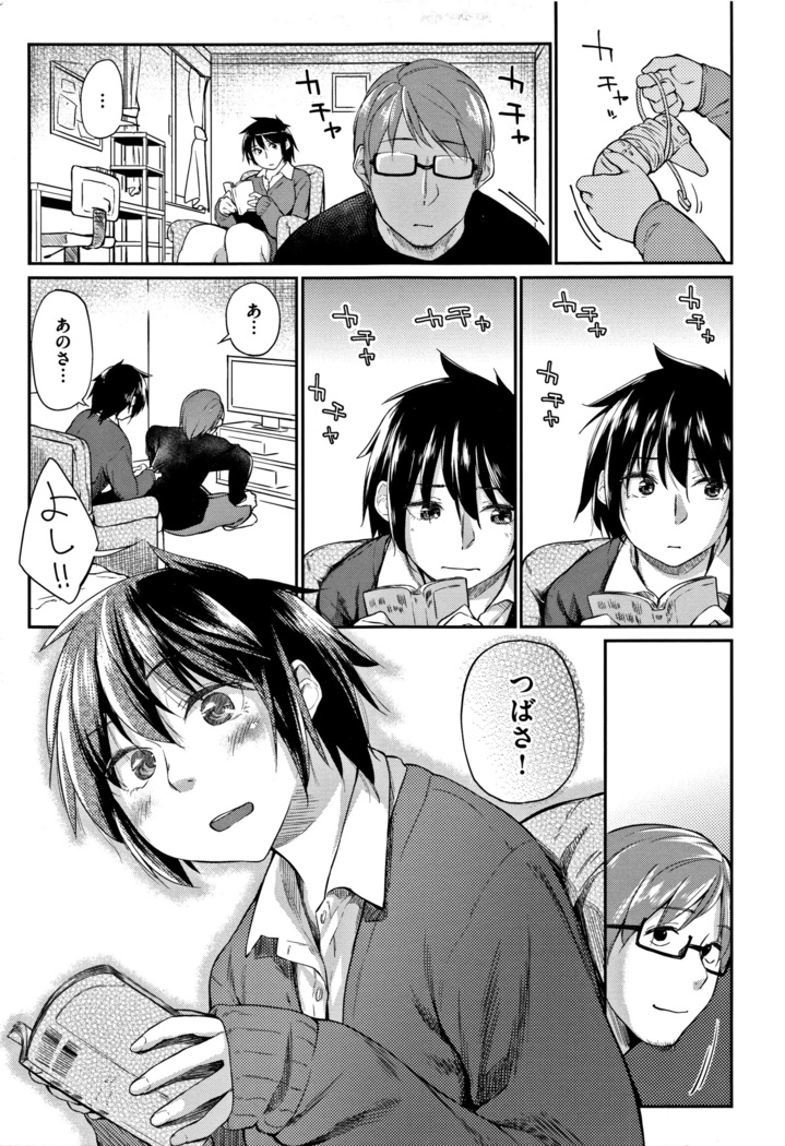 Itoshii Kimi o Kuruhodo