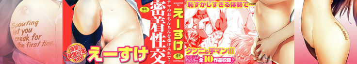 Itoshii Kimi o Kuruhodo