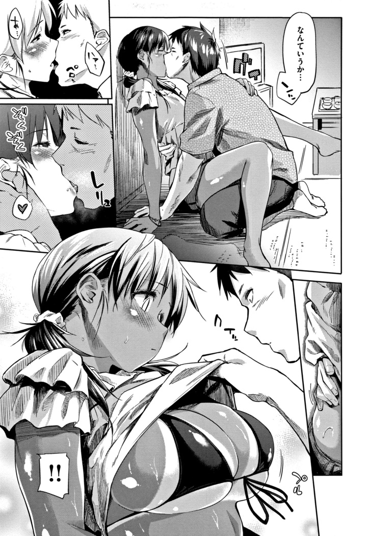 Itoshii Kimi o Kuruhodo