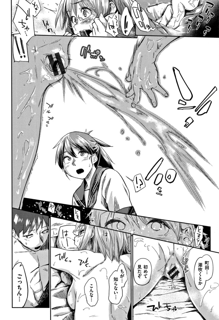 Itoshii Kimi o Kuruhodo