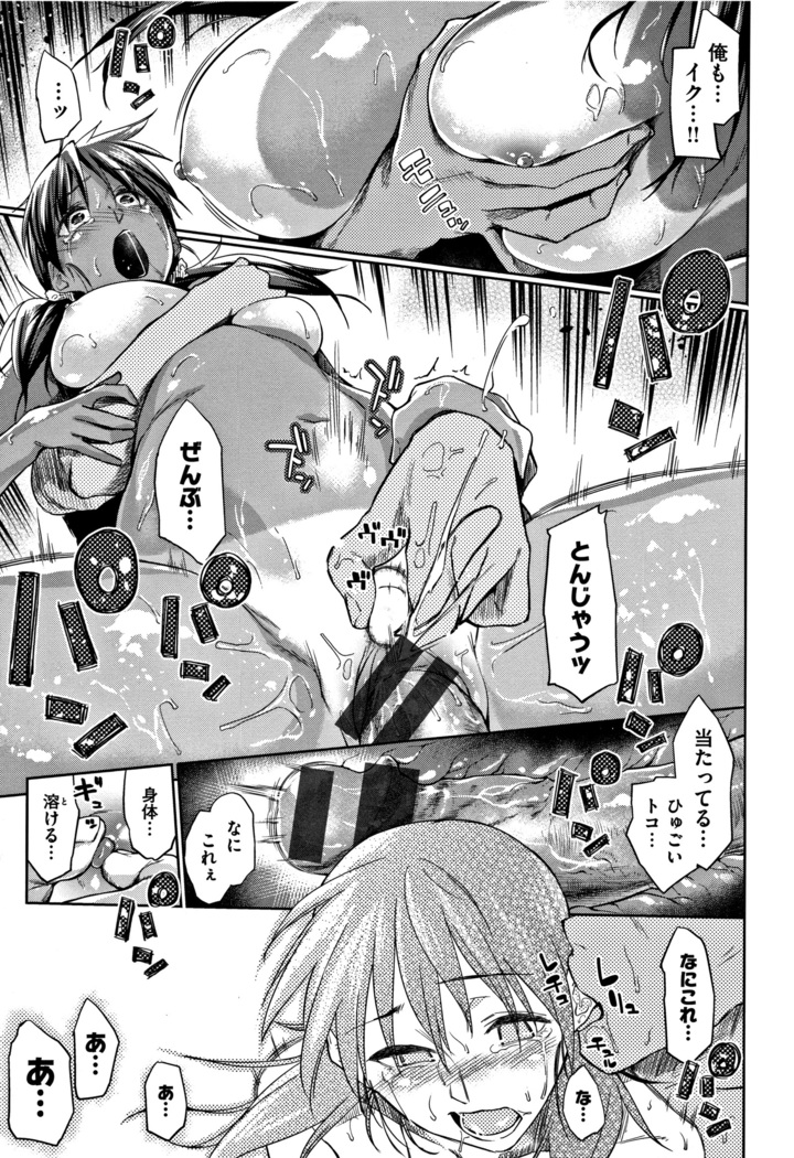 Itoshii Kimi o Kuruhodo