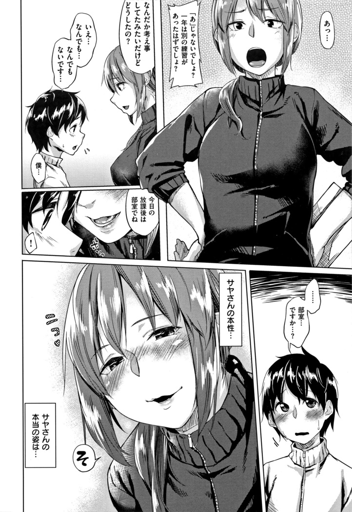 Itoshii Kimi o Kuruhodo