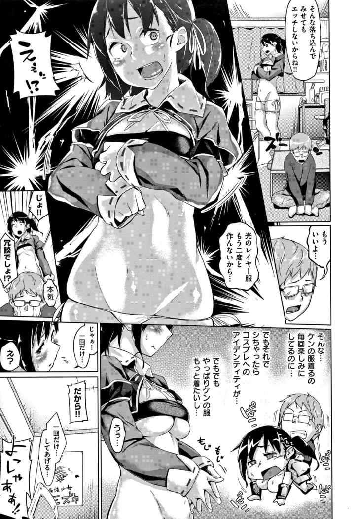 Itoshii Kimi o Kuruhodo