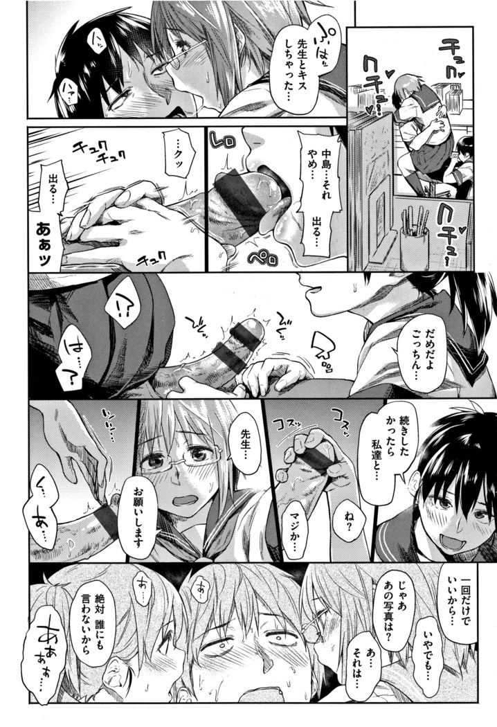 Itoshii Kimi o Kuruhodo