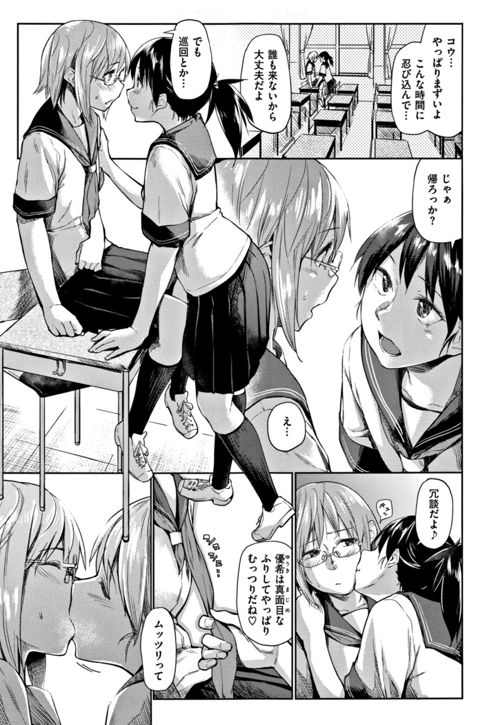 Itoshii Kimi o Kuruhodo