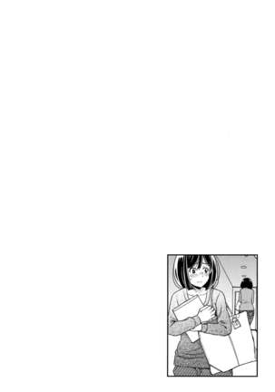 Ibitsu Henai Page #198