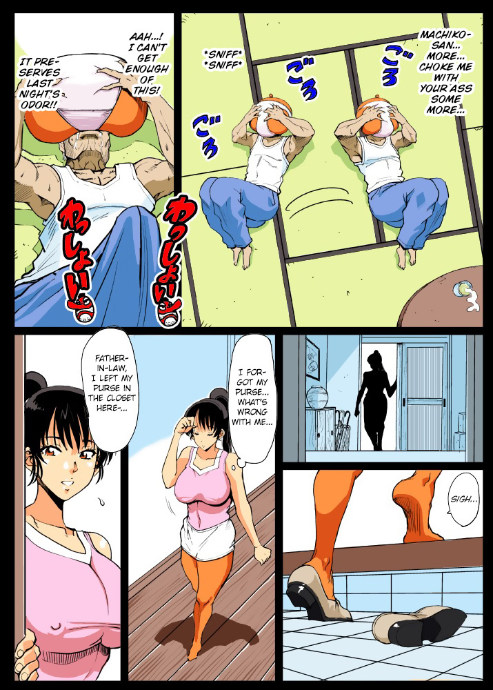 Giri Mara ni Hatsujou Suru Yome | The Wife that Copulated with the Penis-In-Law