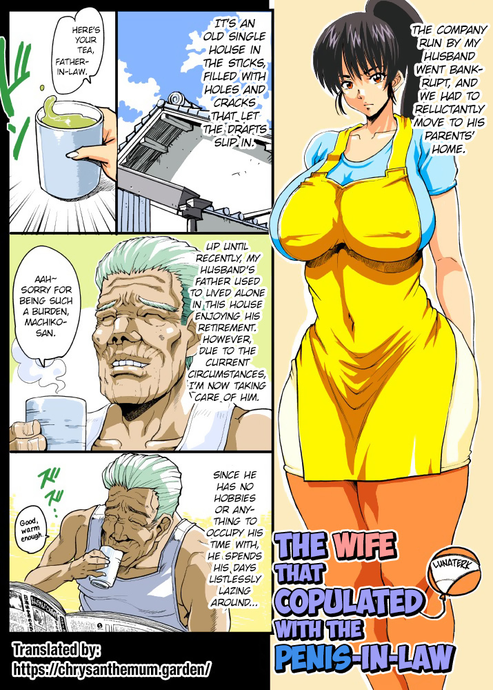Giri Mara ni Hatsujou Suru Yome | The Wife that Copulated with the Penis-In-Law