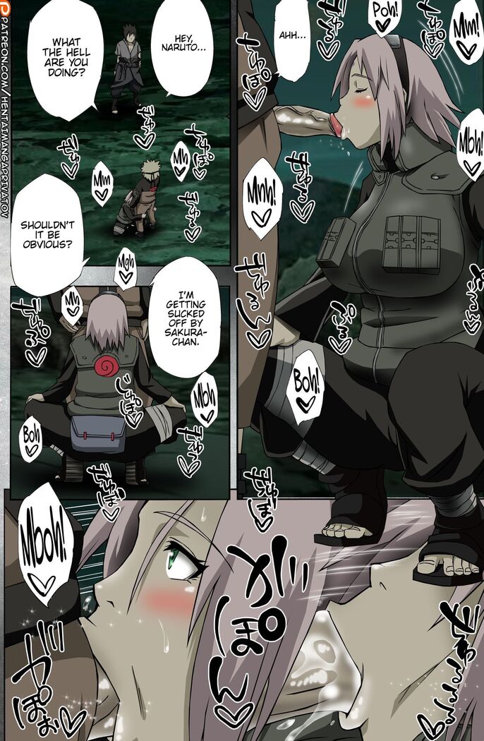 Nanahan no Himatsubushi